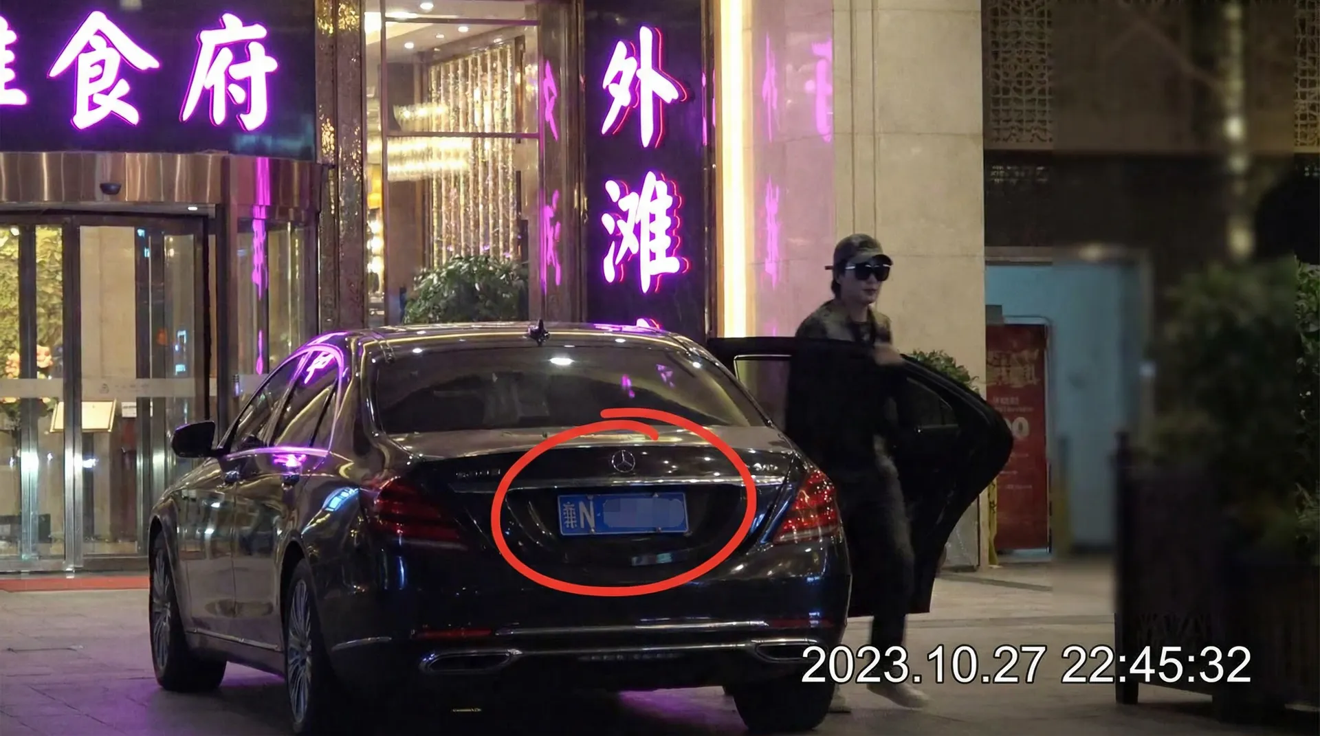 云开体育app - 某明星深夜现身高档餐厅被拍